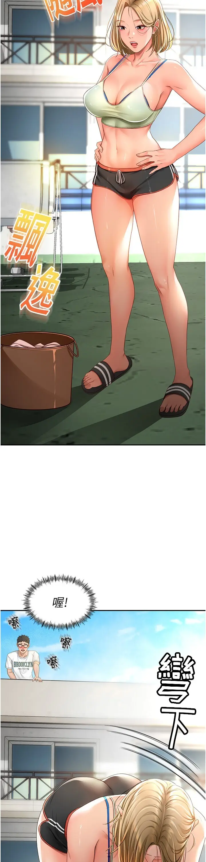 第3话  射进正妹邻居的雪白乳沟_顶加套房的春天