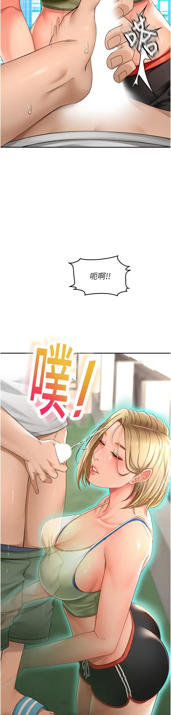 第3话  射进正妹邻居的雪白乳沟_顶加套房的春天