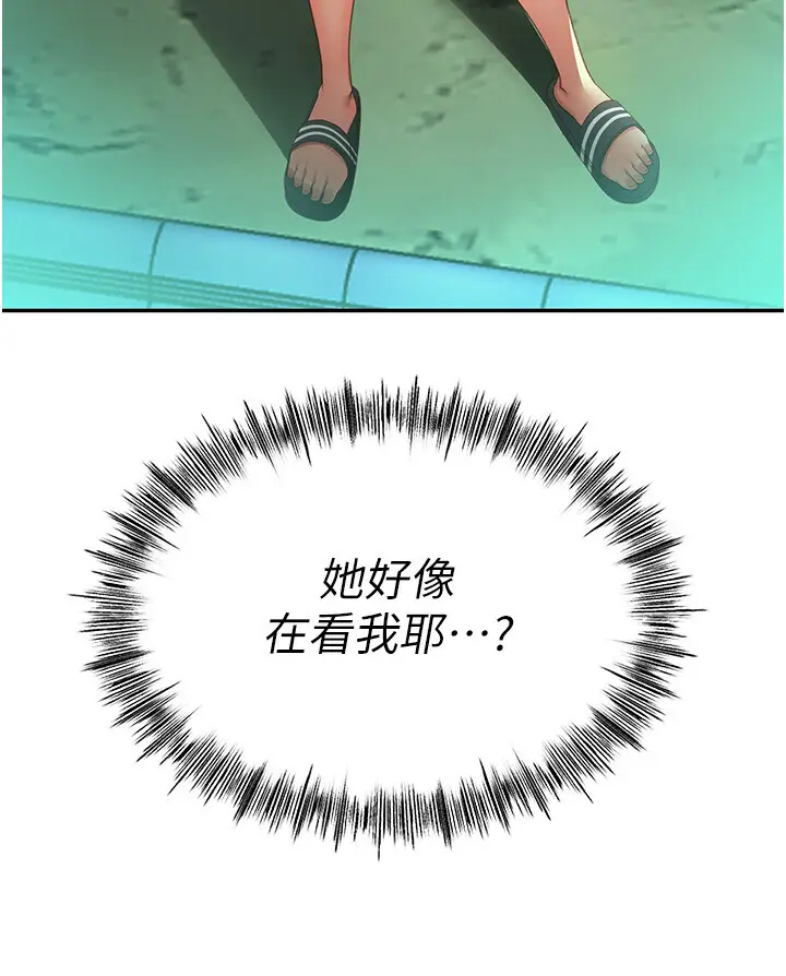 第3话  射进正妹邻居的雪白乳沟_顶加套房的春天