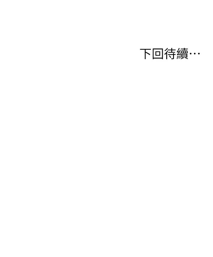 第3话 射进正妹邻居的雪白乳沟_顶加套房的春天