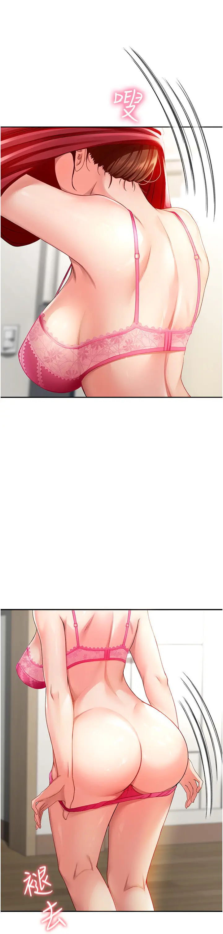 第2话  [任务一]偷看人妻手淫_顶加套房的春天