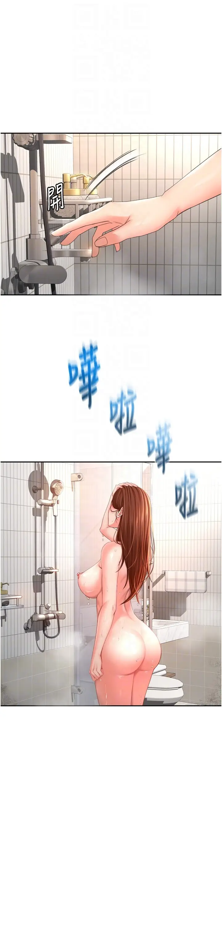 第2话  [任务一]偷看人妻手淫_顶加套房的春天