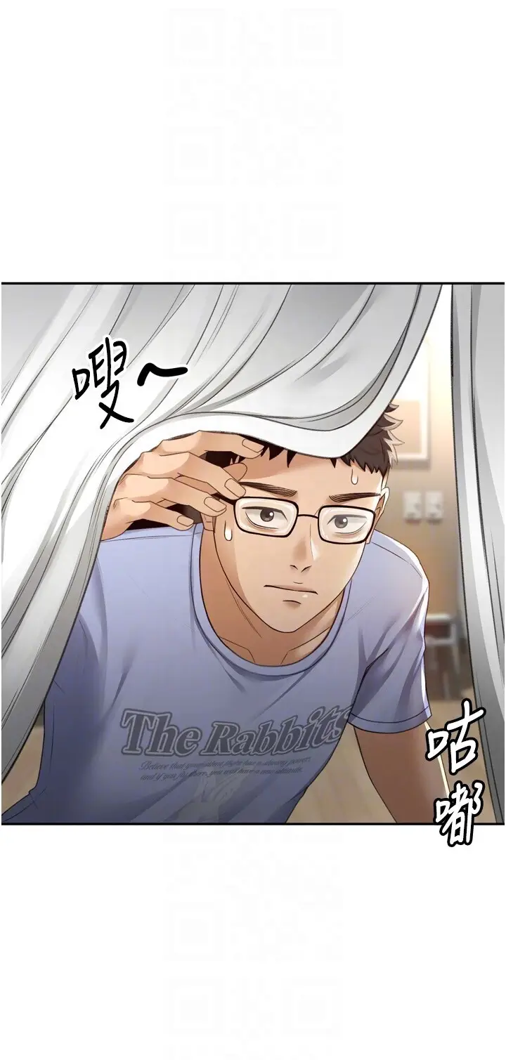 第2话  [任务一]偷看人妻手淫_顶加套房的春天