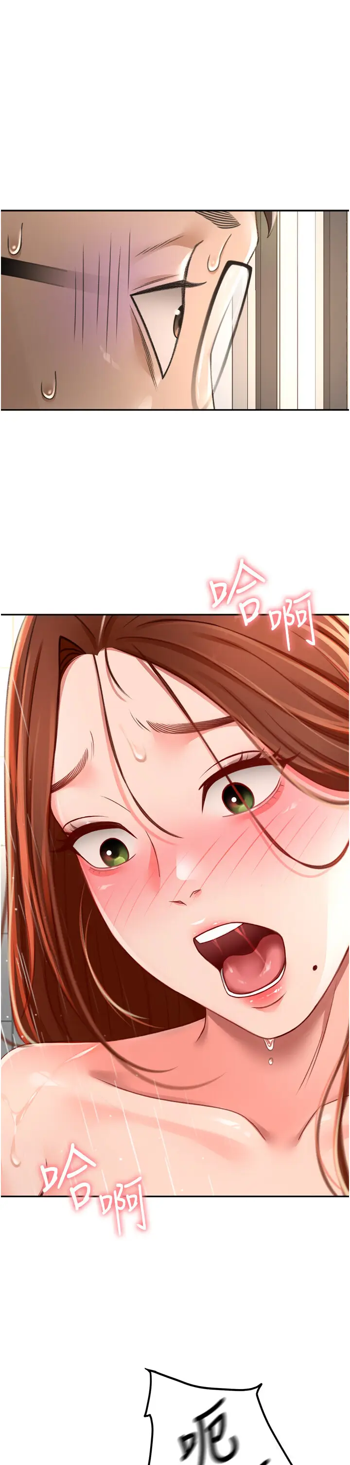 第2话  [任务一]偷看人妻手淫_顶加套房的春天