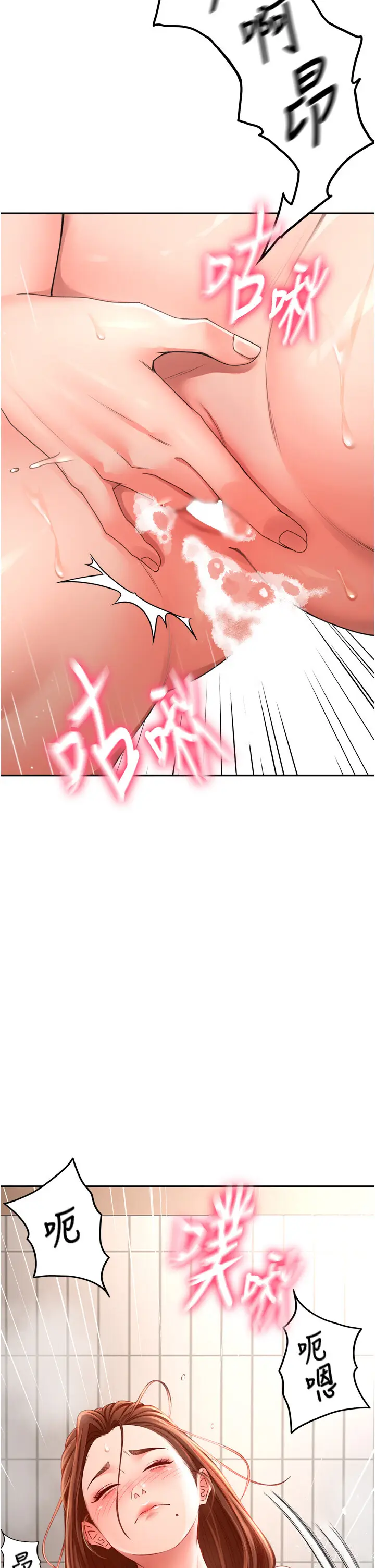 第2话  [任务一]偷看人妻手淫_顶加套房的春天