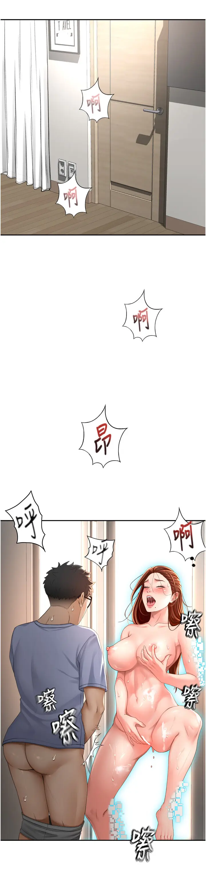 第2话  [任务一]偷看人妻手淫_顶加套房的春天