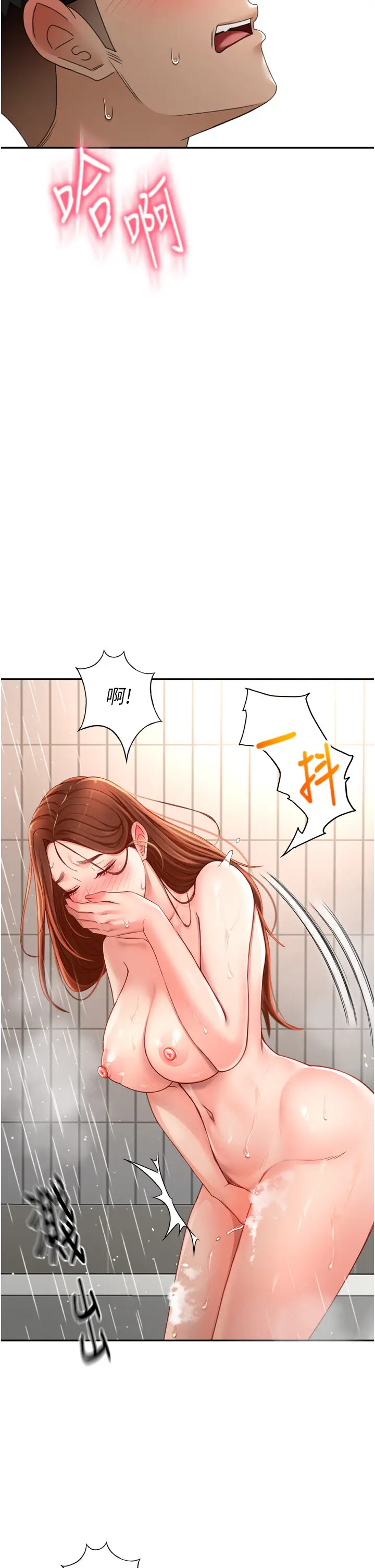 第2话  [任务一]偷看人妻手淫_顶加套房的春天