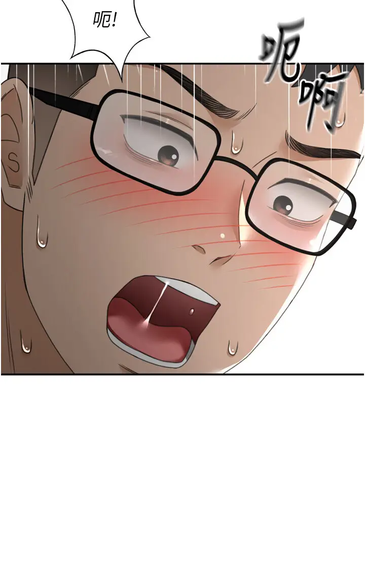 第2话  [任务一]偷看人妻手淫_顶加套房的春天