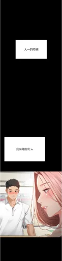 第1话  能让麻雀变大鵰的系统?!_顶加套房的春天-皮皮兔动漫