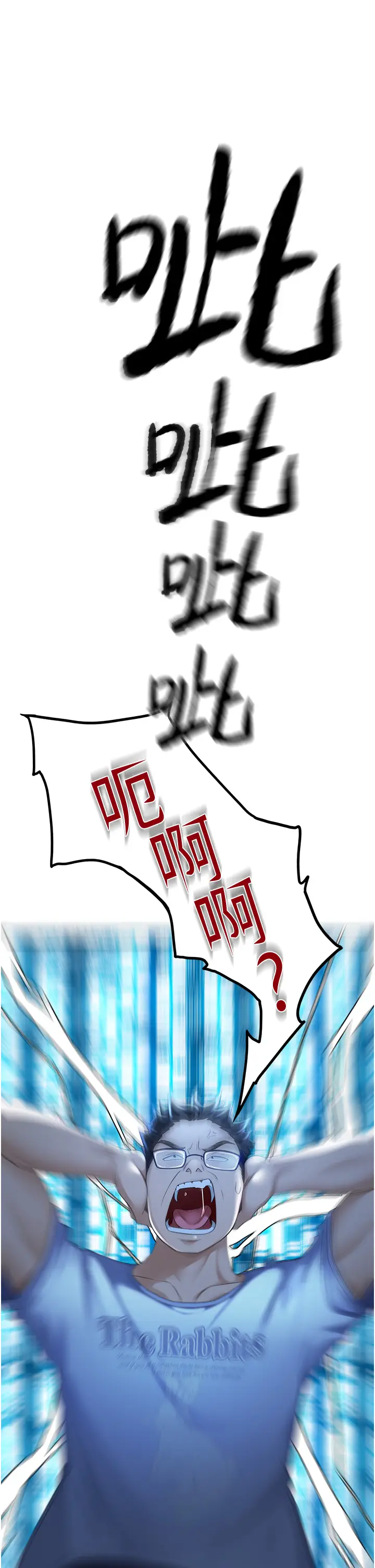 第1话  能让麻雀变大鵰的系统?!_顶加套房的春天