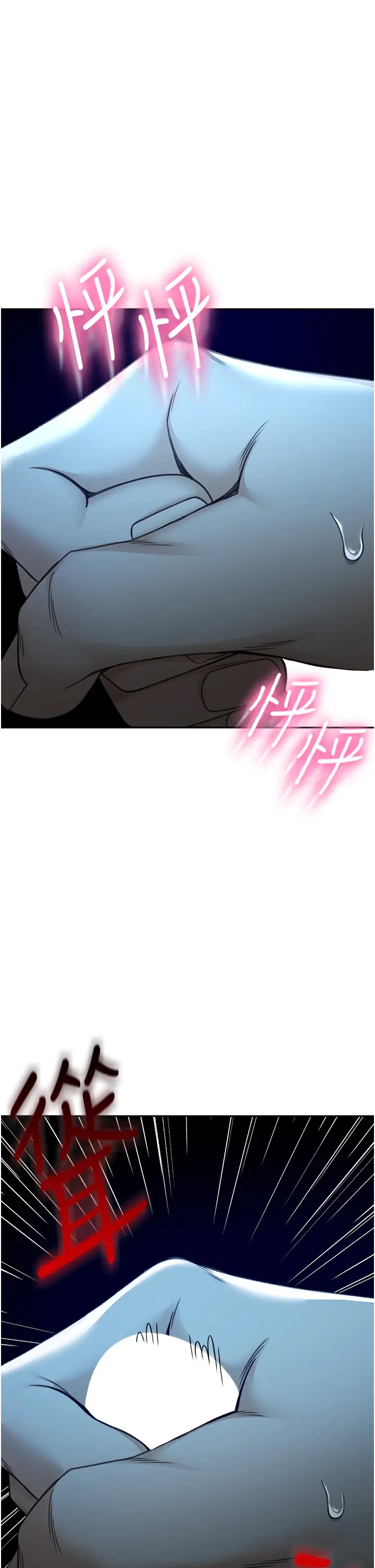 第1话  能让麻雀变大鵰的系统?!_顶加套房的春天