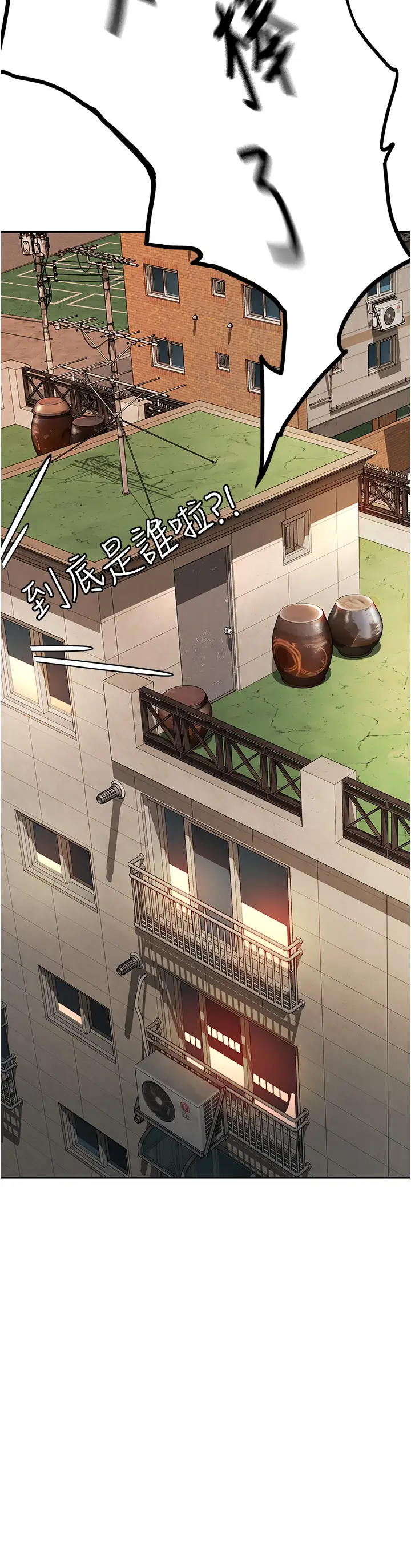 第1话  能让麻雀变大鵰的系统?!_顶加套房的春天