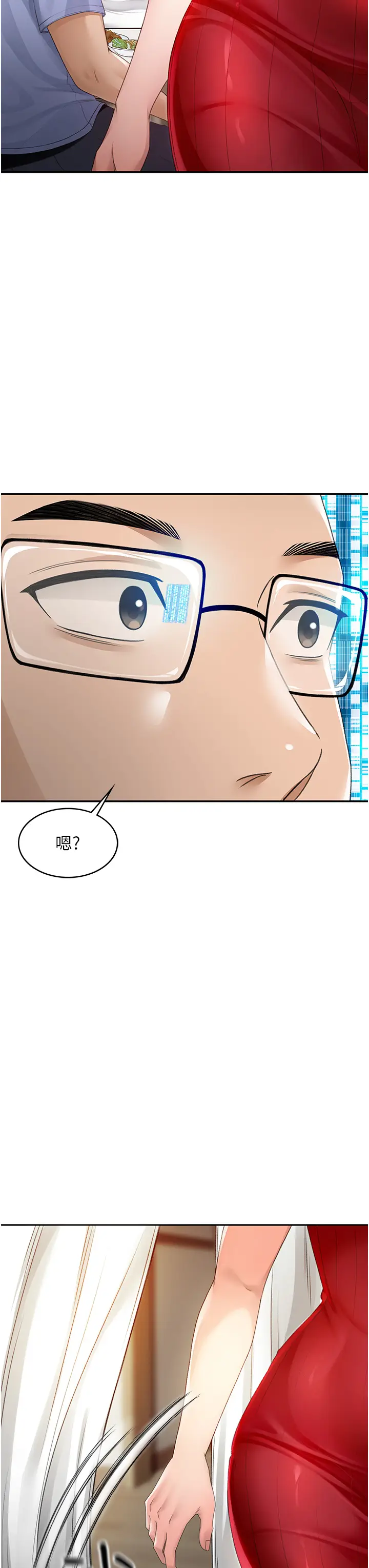 第1话  能让麻雀变大鵰的系统?!_顶加套房的春天