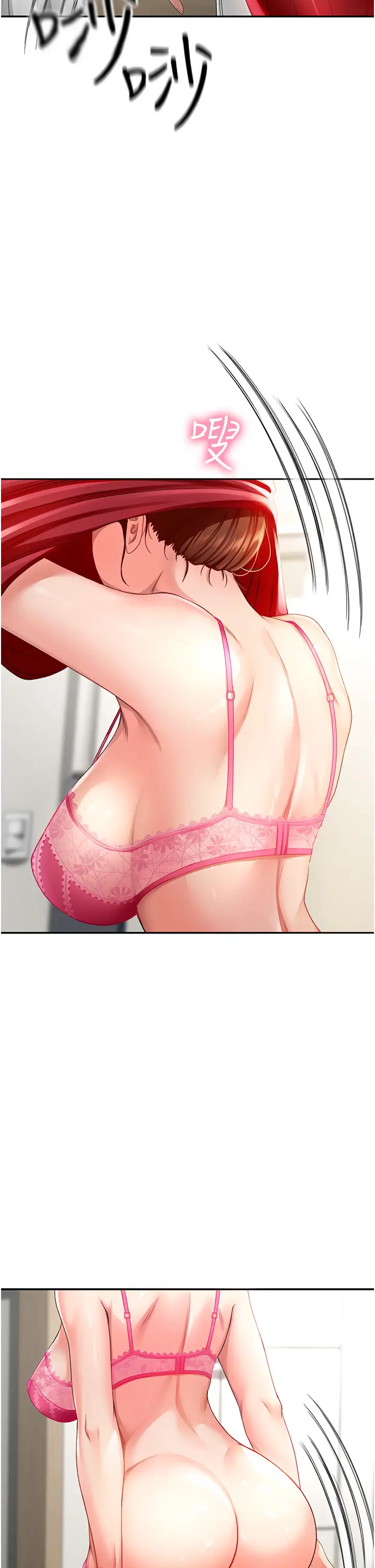 第1话  能让麻雀变大鵰的系统?!_顶加套房的春天