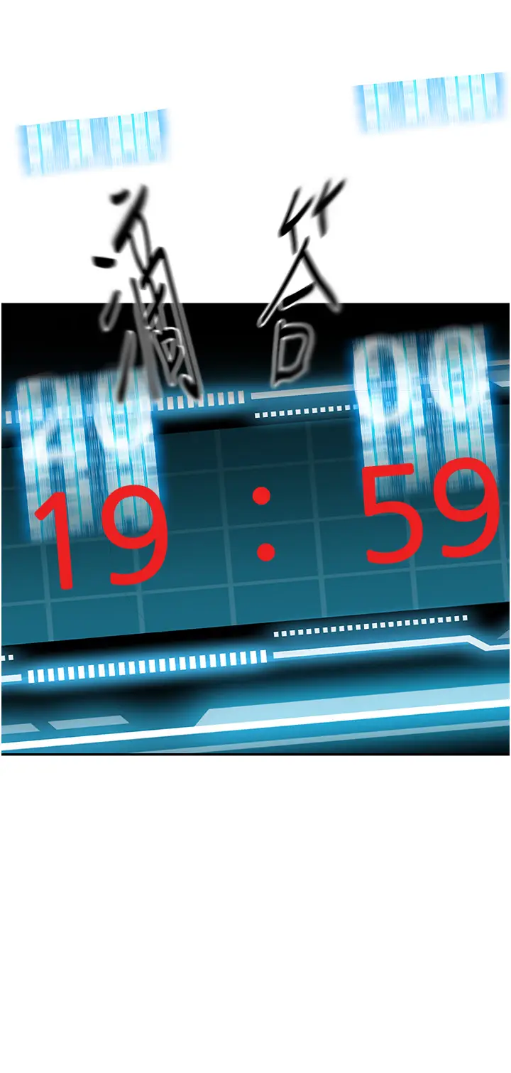 第1话  能让麻雀变大鵰的系统?!_顶加套房的春天