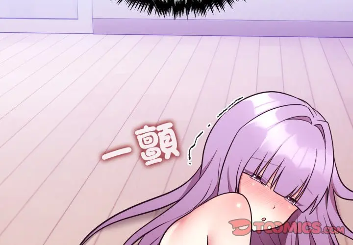 第 39 话_难言之秘