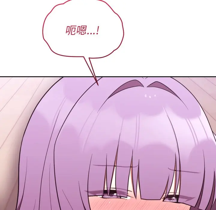 第 39 话_难言之秘