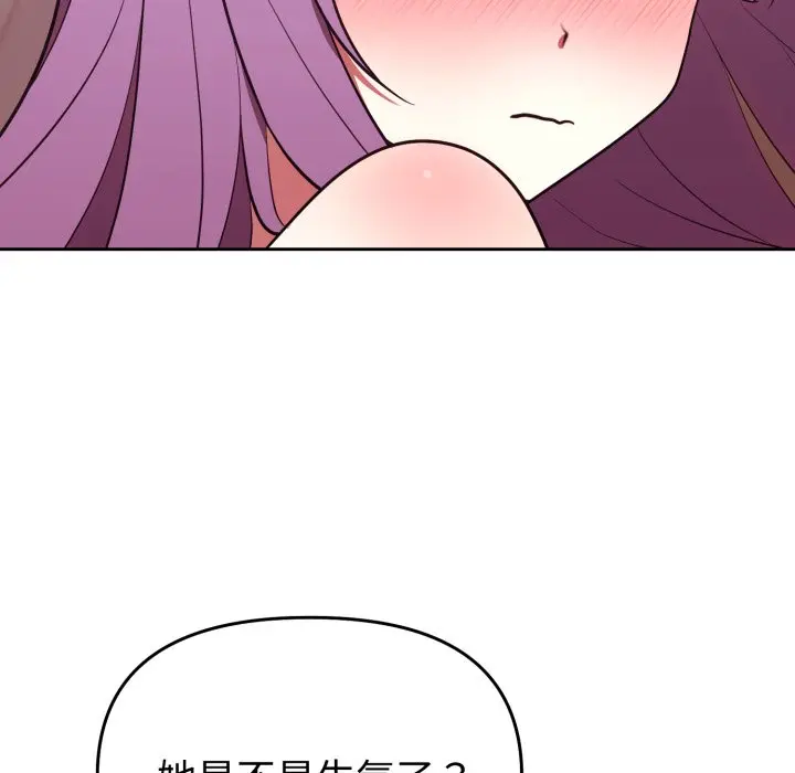 第 39 话_难言之秘