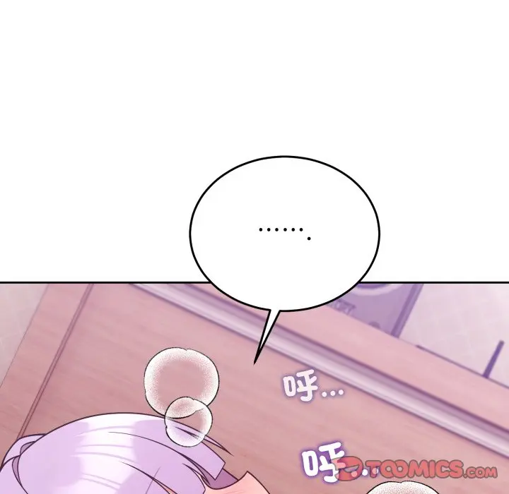 第 39 话_难言之秘