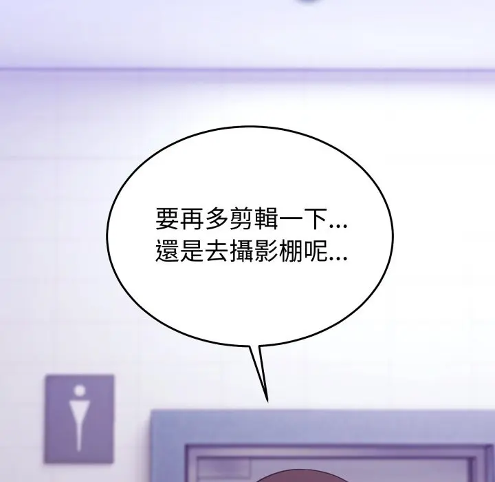 第 39 话_难言之秘