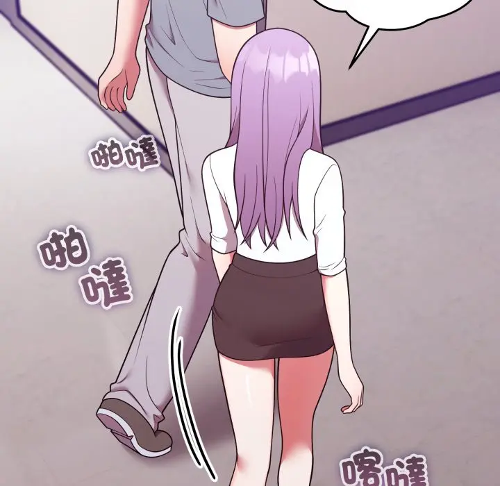 第 39 话_难言之秘