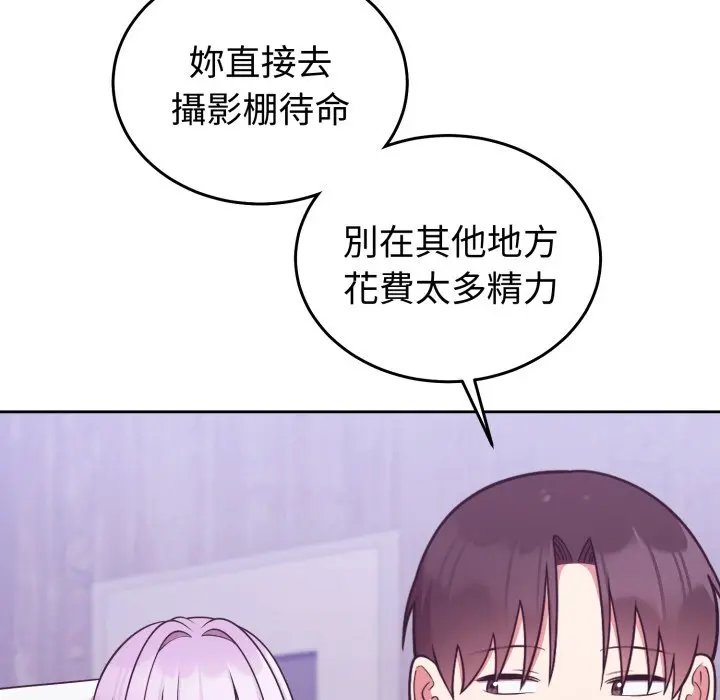 第 39 话_难言之秘