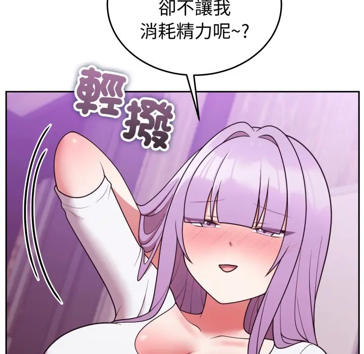 第 39 话_难言之秘