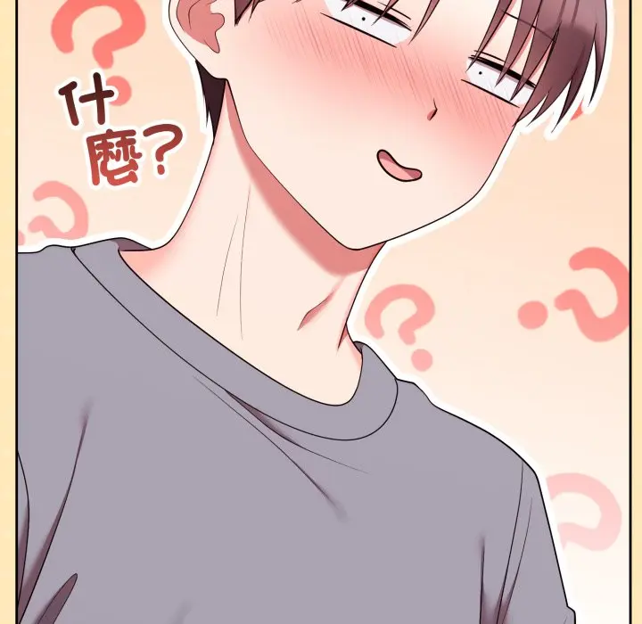 第 39 话_难言之秘