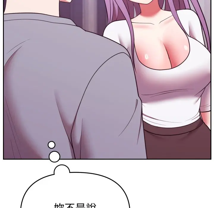 第 39 话_难言之秘