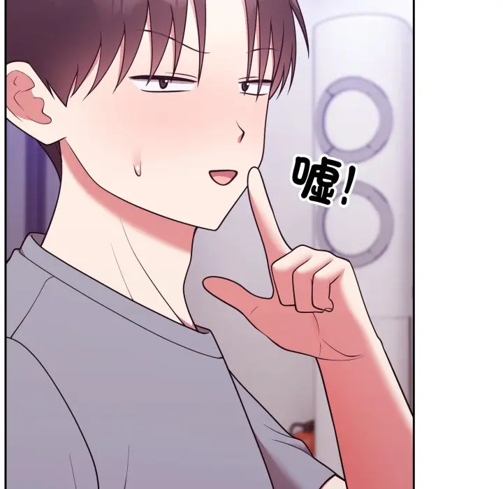 第 39 话_难言之秘