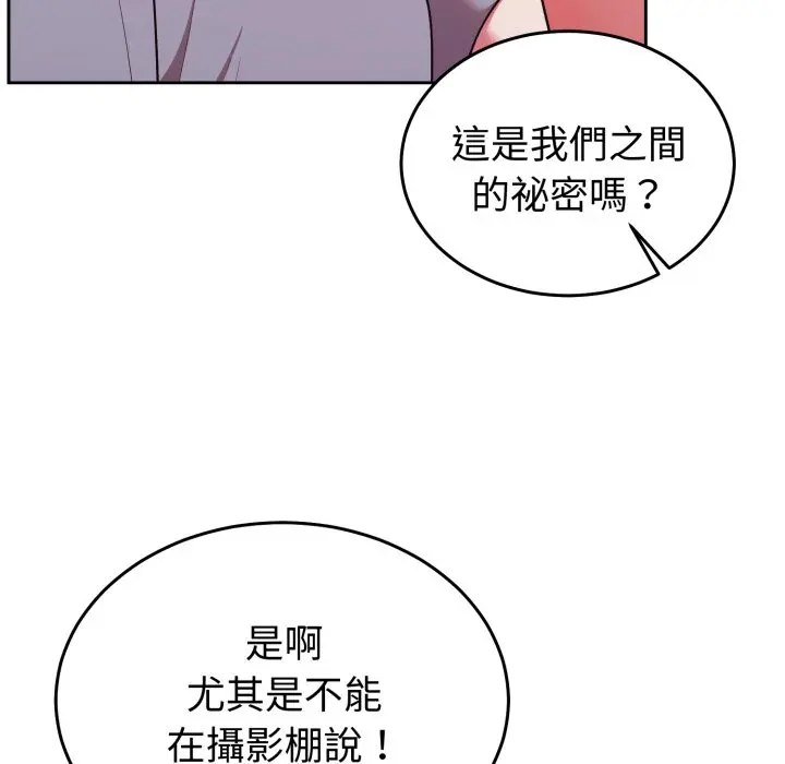第 39 话_难言之秘