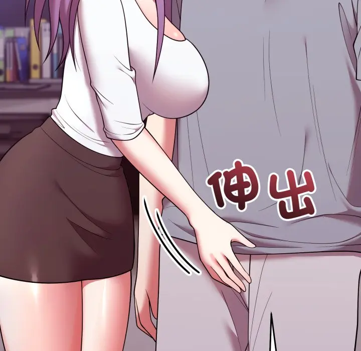 第 39 话_难言之秘