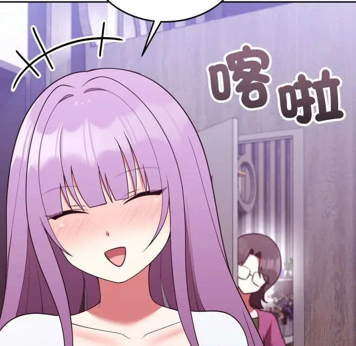 第 39 话_难言之秘