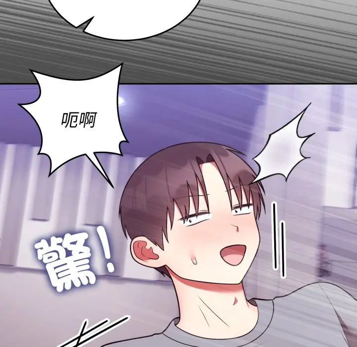 第 39 话_难言之秘