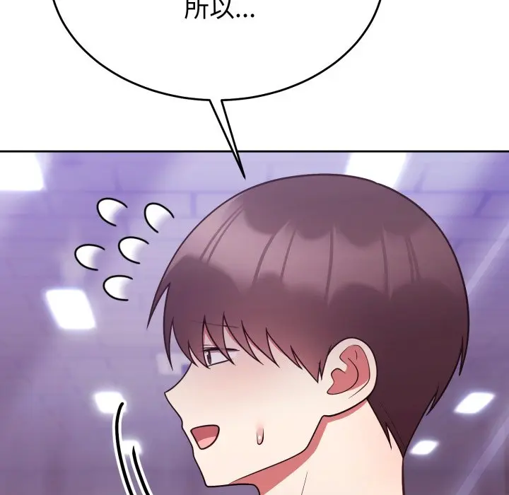 第 39 话_难言之秘