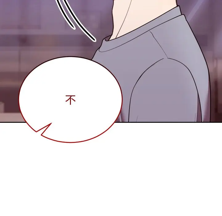 第 39 话_难言之秘