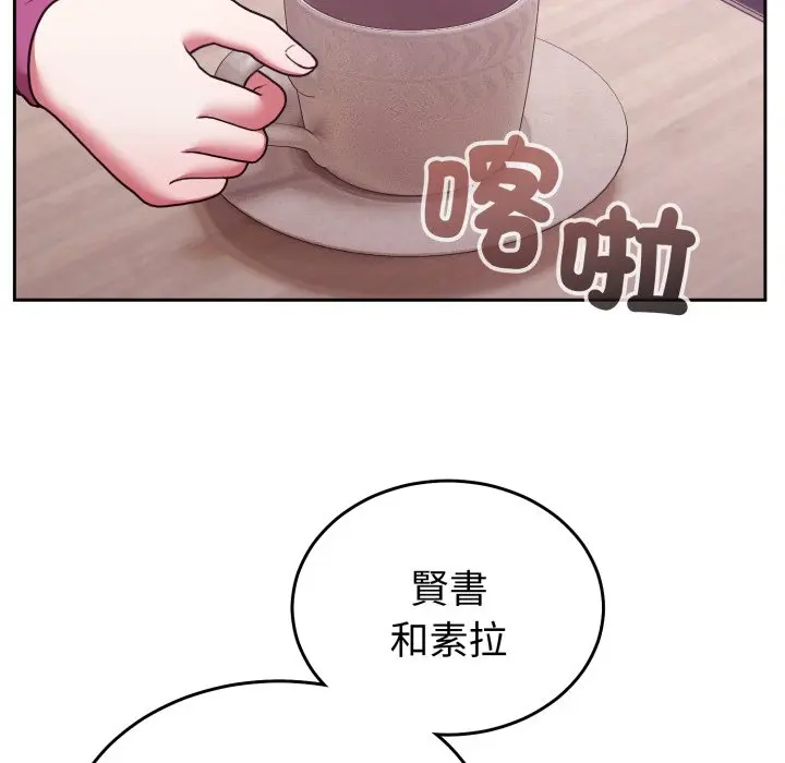 第 39 话_难言之秘