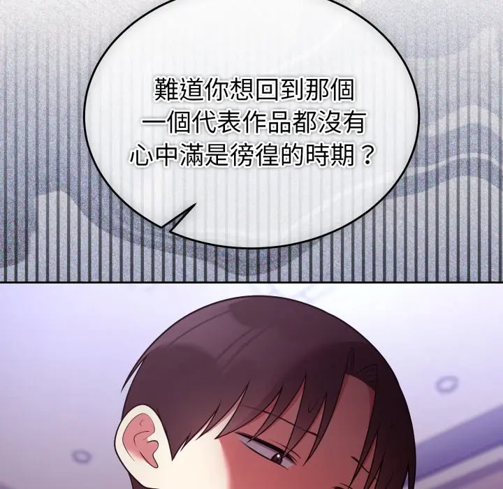 第 39 话_难言之秘