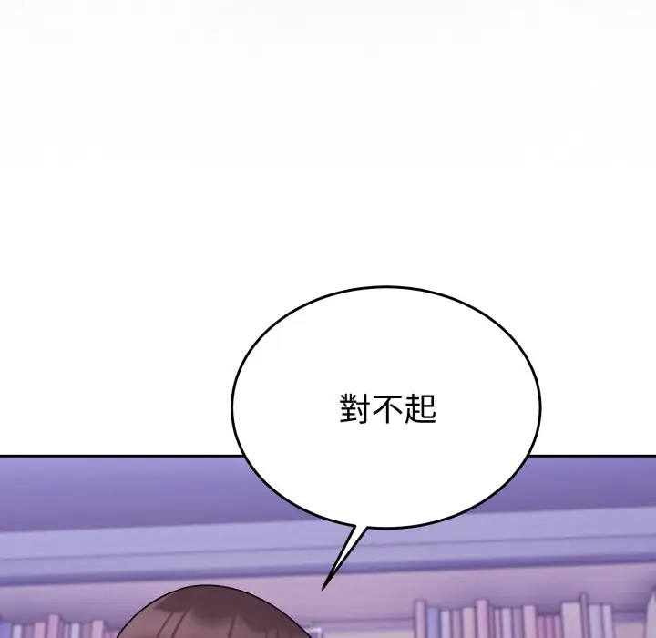 第 39 话_难言之秘