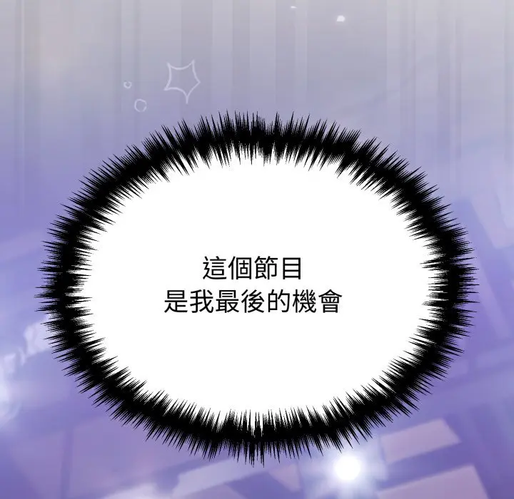 第 39 话_难言之秘