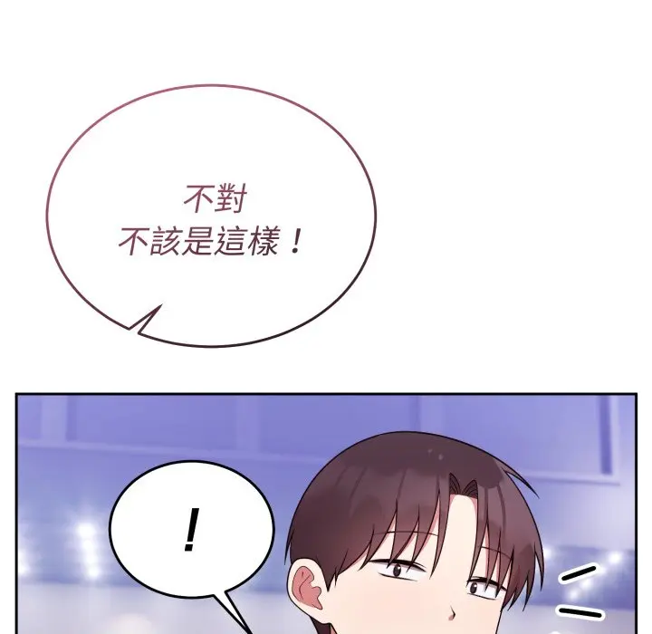 第 39 话_难言之秘