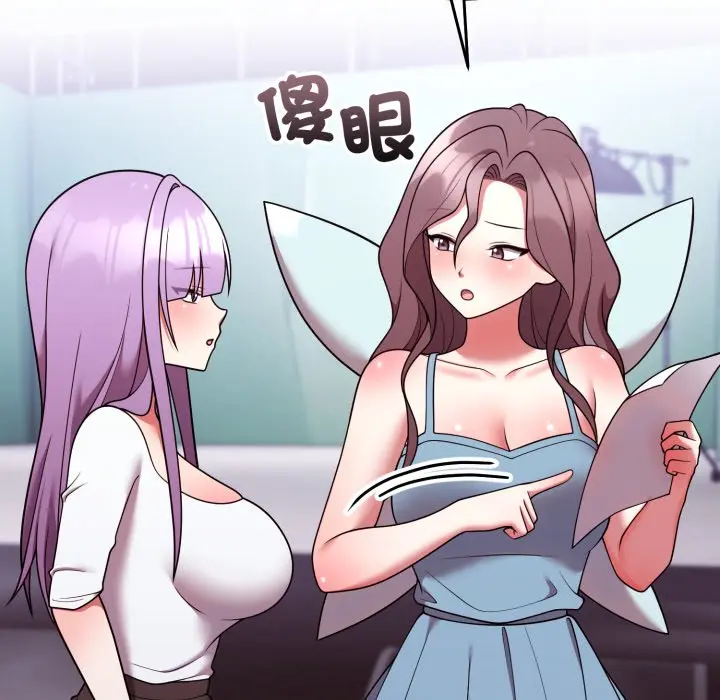 第 39 话_难言之秘