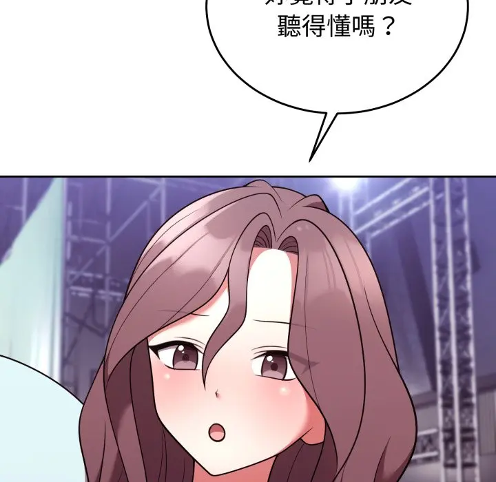 第 39 话_难言之秘