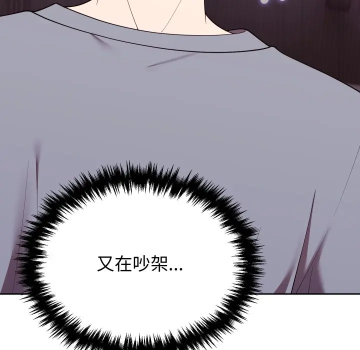 第 39 话_难言之秘