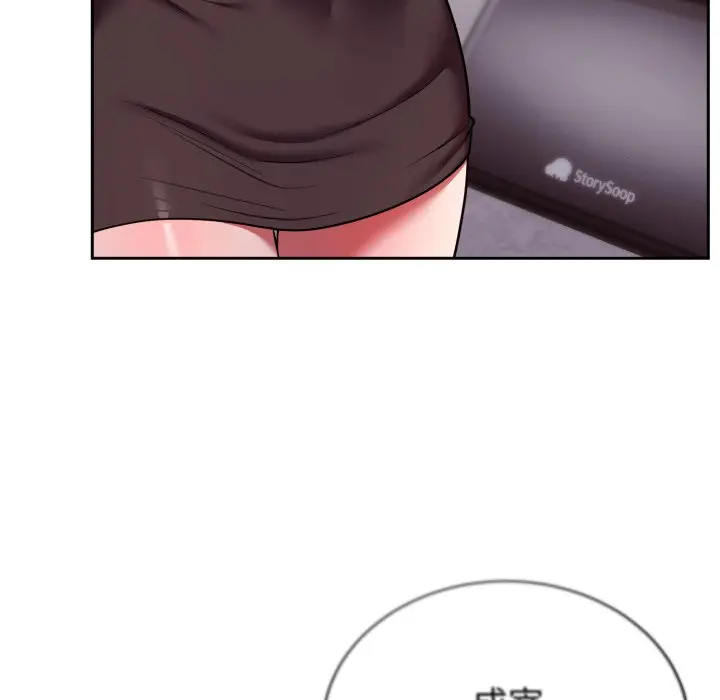 第 39 话_难言之秘