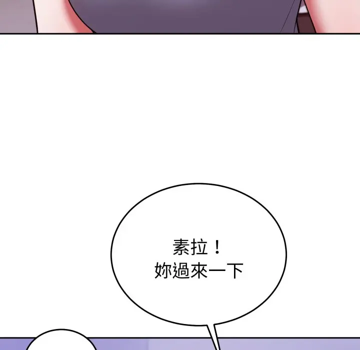 第 39 话_难言之秘