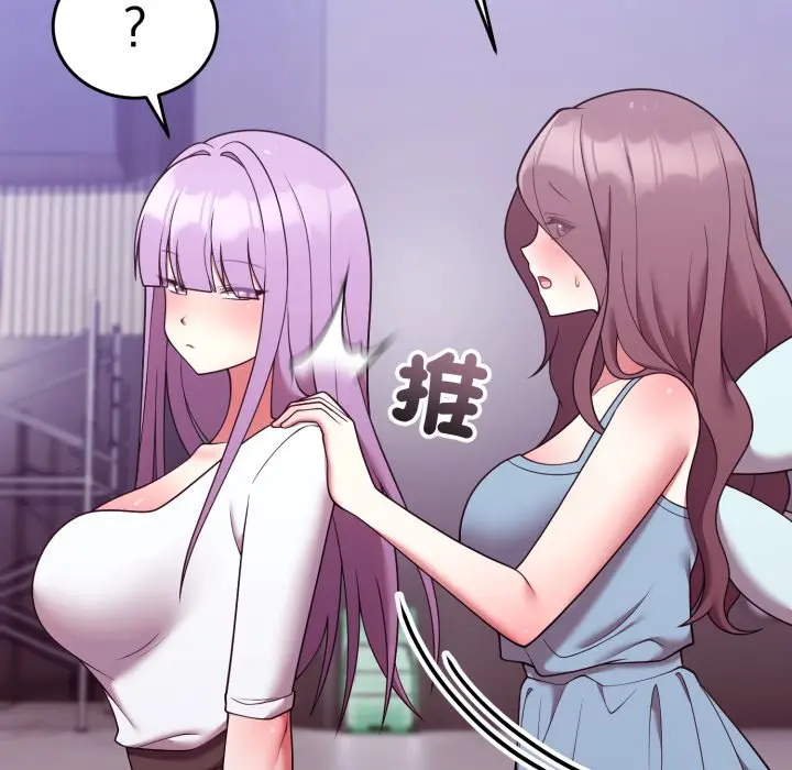 第 39 话_难言之秘