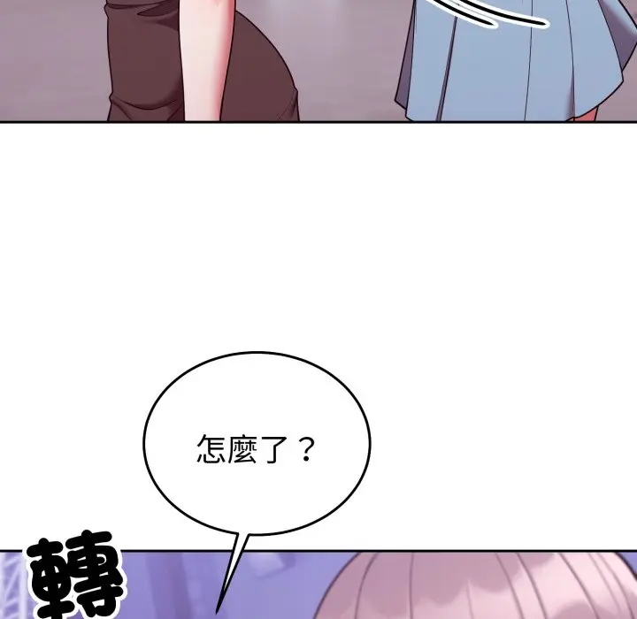 第 39 话_难言之秘