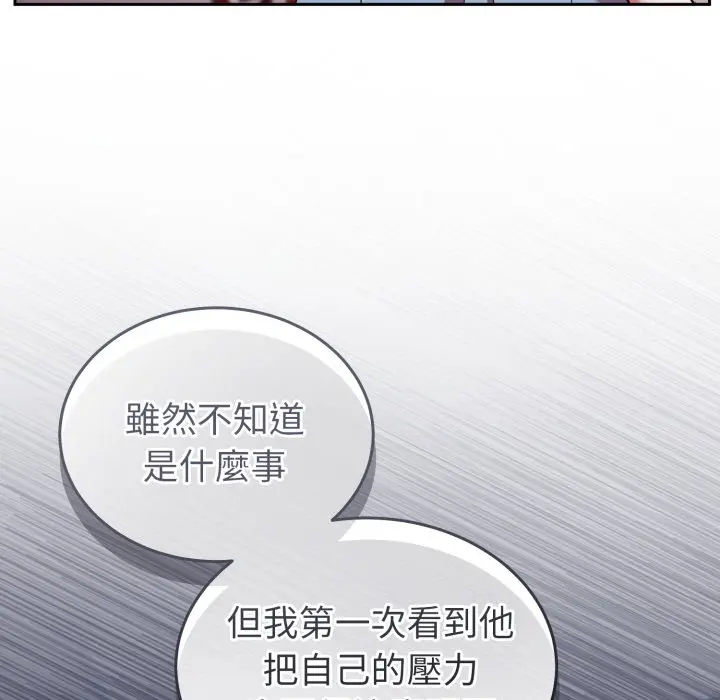 第 39 话_难言之秘