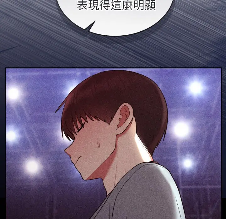 第 39 话_难言之秘